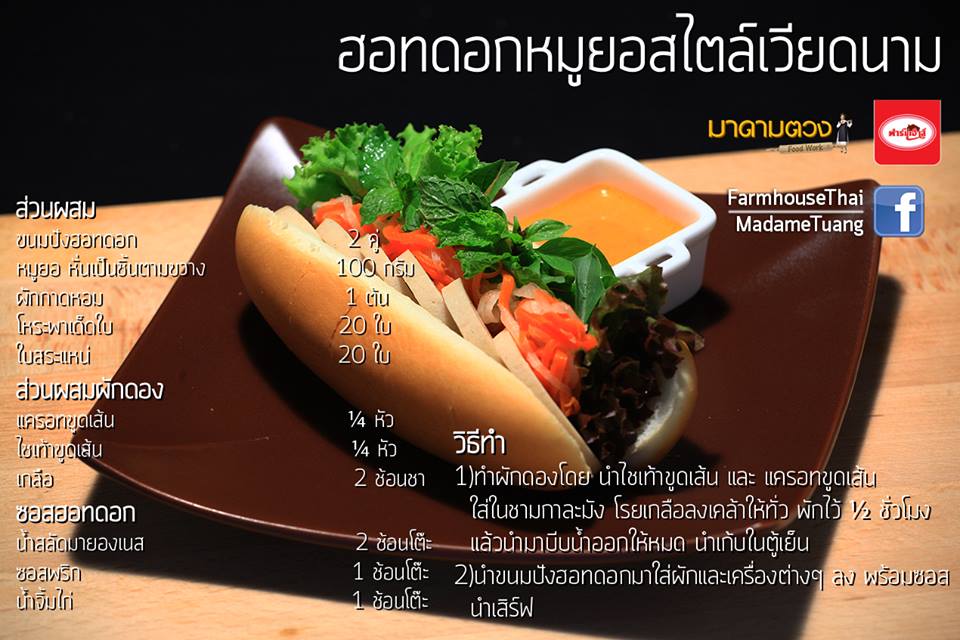 Pic Post ของฉัน (NEW:2019) // เมนูเด็ดกินได้ก็กิน 22