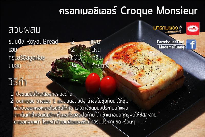 Pic Post ของฉัน (NEW:2019) // เมนูเด็ดกินได้ก็กิน 22
