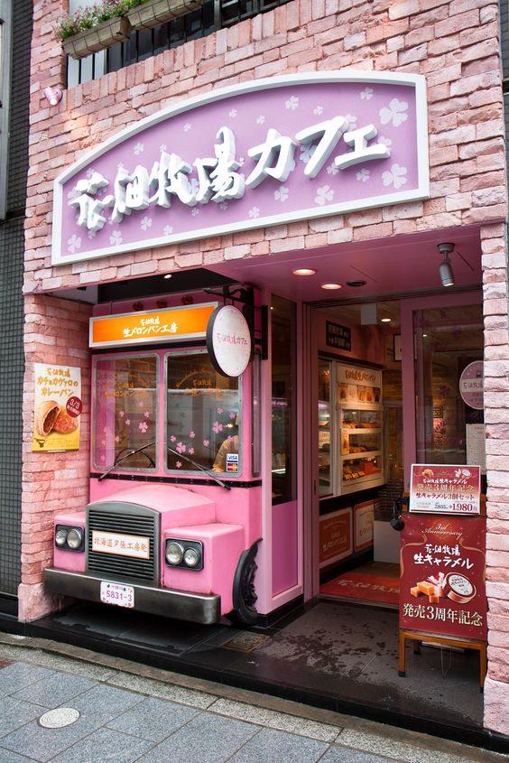 ไอเดียแต่งร้านกาแฟ -4-