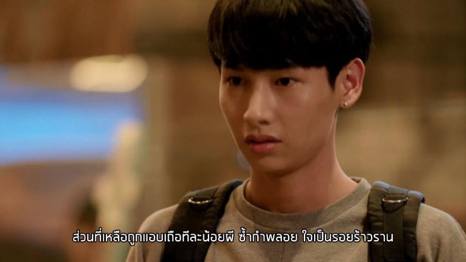 รักเอ๋ยเลยไปก่อน ค่ายเติร์ด ออฟกันทฤษฎีจีบเธอ Theory of Love