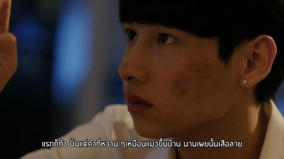 รักเอ๋ยเลยไปก่อน ค่ายเติร์ด ออฟกันทฤษฎีจีบเธอ Theory of Love
