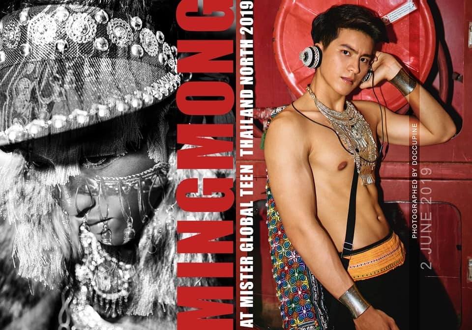 Mister Global Teen Thailand โซนภาคเหนือ