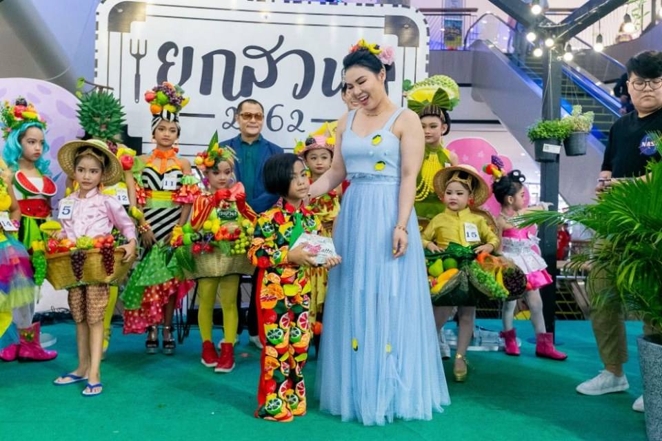 การประกวดหนูน้อยฟรุ๊ตตี้แสนน่ารัก งาน ยกสวน 2562