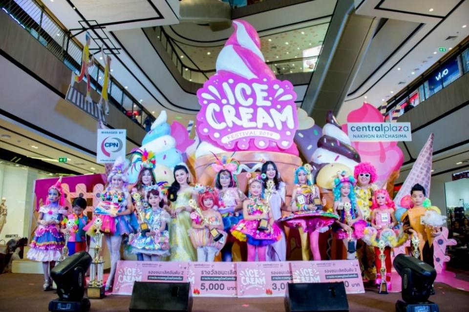 การประกวดหนูน้อยไอศครีม 2562