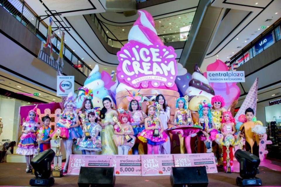 การประกวดหนูน้อยไอศครีม 2562