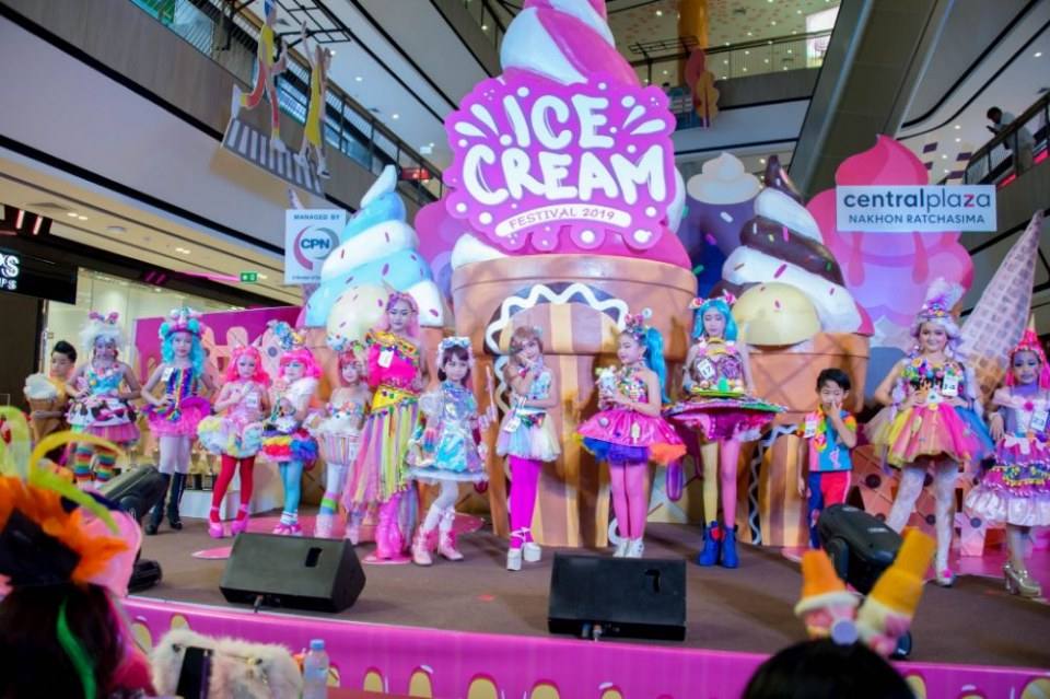 การประกวดหนูน้อยไอศครีม 2562