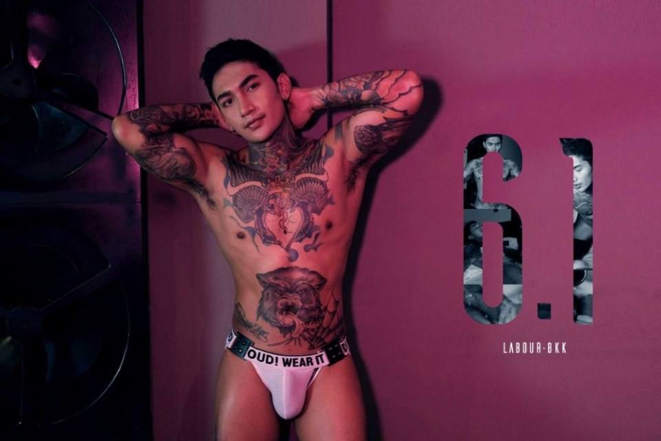 ยังไงต่อดี