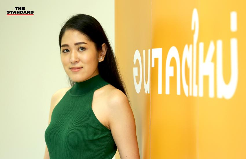 คุณช่อ.