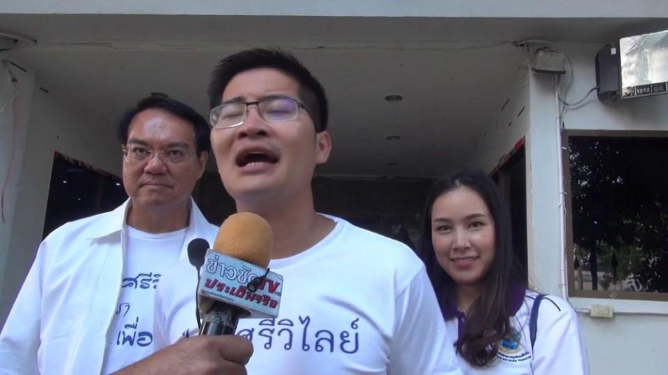 หนุ่มเต้ พระราม 7