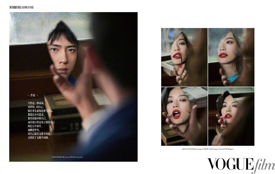 Shu Qi & Jing Boran @ VogueFilm China S/S 2019