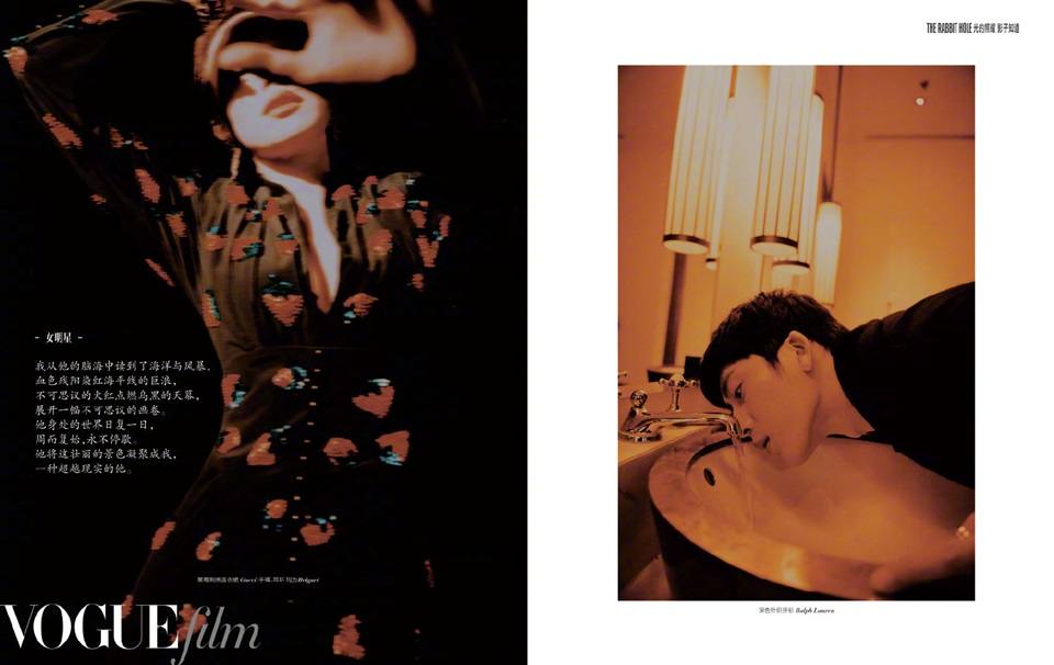 Shu Qi & Jing Boran @ VogueFilm China S/S 2019