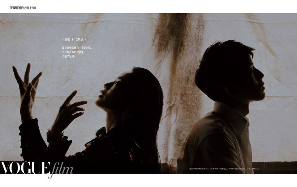 Shu Qi & Jing Boran @ VogueFilm China S/S 2019