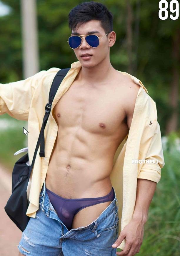 รับได้มั้ย