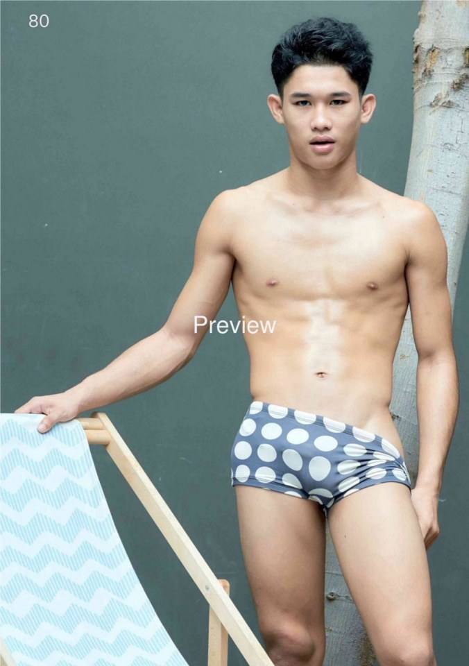 เสียวสะท้าน