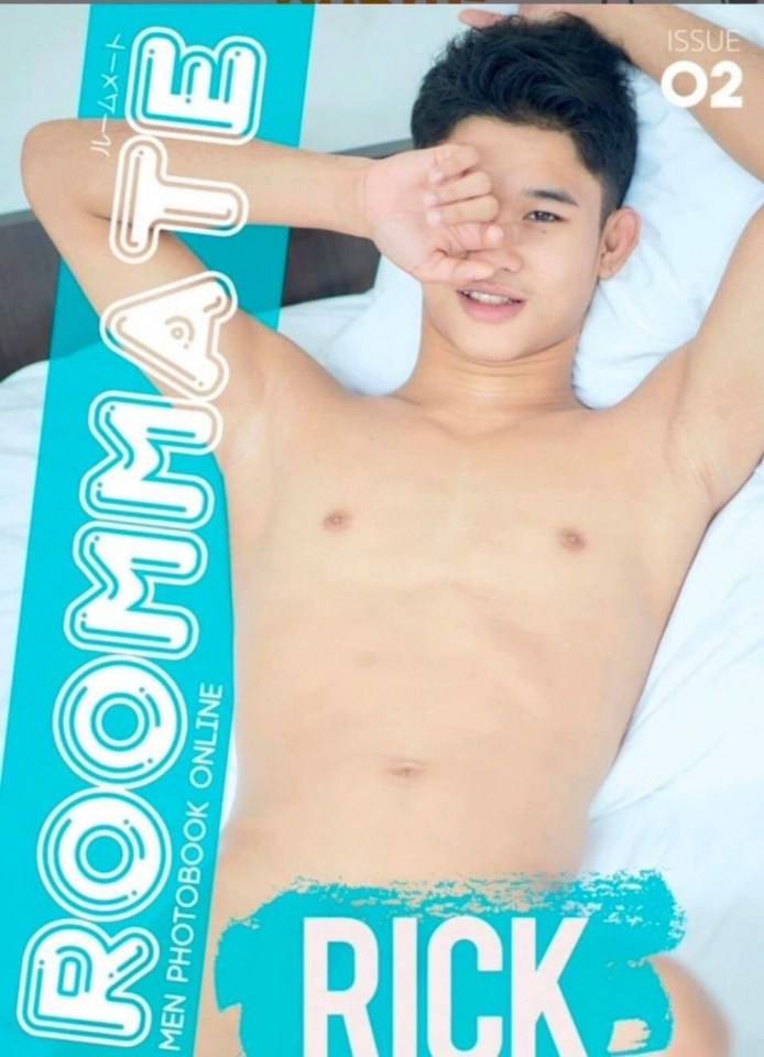 เสียวสะท้าน