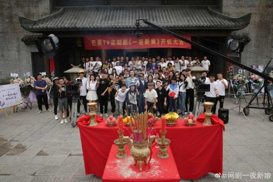 ละคร Yi Ye Xin Niang 《一夜新娘》 2019