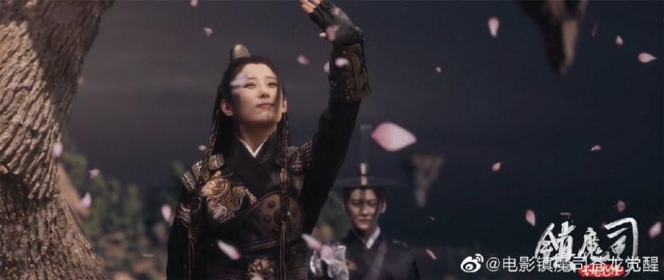 ภาพยนตร์ Zhen Mo Si Cang Long Jue Xing 《镇魔司苍龙觉醒》 2019 2