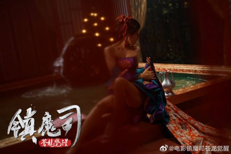 ภาพยนตร์ Zhen Mo Si Cang Long Jue Xing 《镇魔司苍龙觉醒》 2019 2