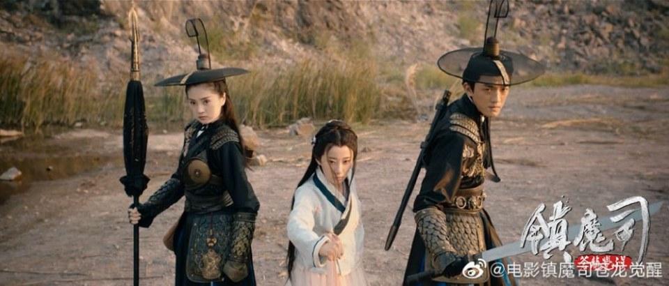 ภาพยนตร์ Zhen Mo Si Cang Long Jue Xing 《镇魔司苍龙觉醒》 2019 2