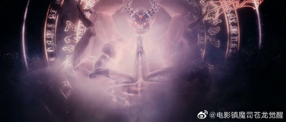 ภาพยนตร์ Zhen Mo Si Cang Long Jue Xing 《镇魔司苍龙觉醒》 2019 2