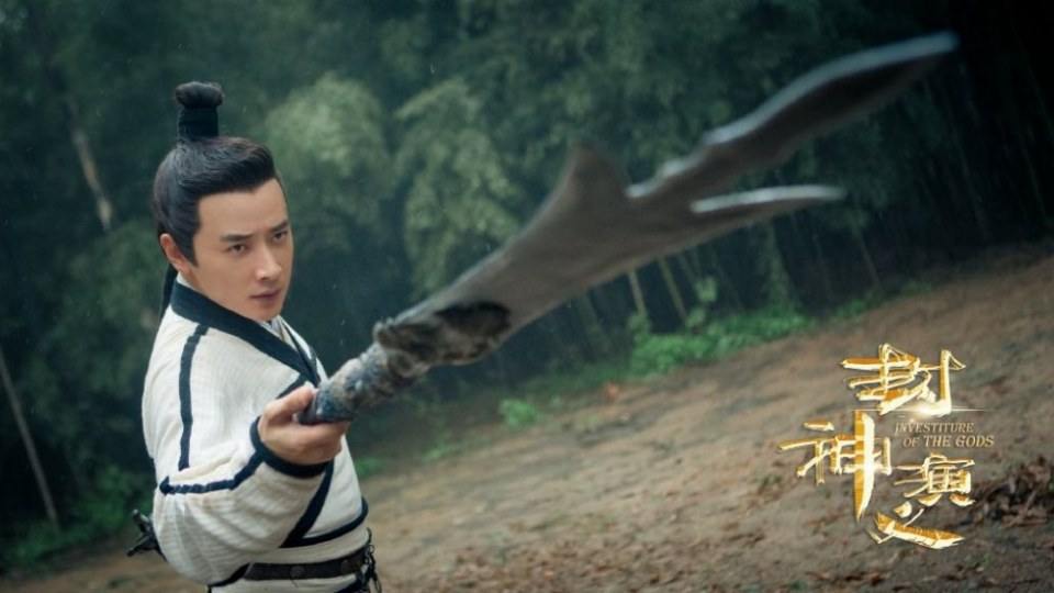 ละคร ตำนานเทพสวรรค์ 2015 INVESTITURE OF THE GODS 《封神演义》 2015 2