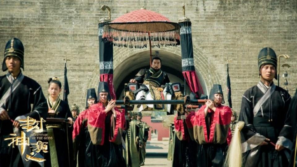 ละคร ตำนานเทพสวรรค์ 2015 INVESTITURE OF THE GODS 《封神演义》 2015 2