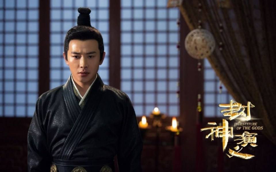 ละคร ตำนานเทพสวรรค์ 2015 INVESTITURE OF THE GODS 《封神演义》 2015 2