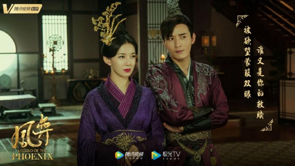 ละคร ตำนานรักนางหงส์ Legend of the Phoenix 《凤弈》 2018