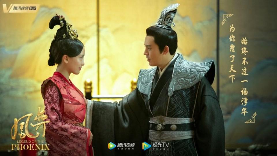 ละคร ตำนานรักนางหงส์ Legend of the Phoenix 《凤弈》 2018