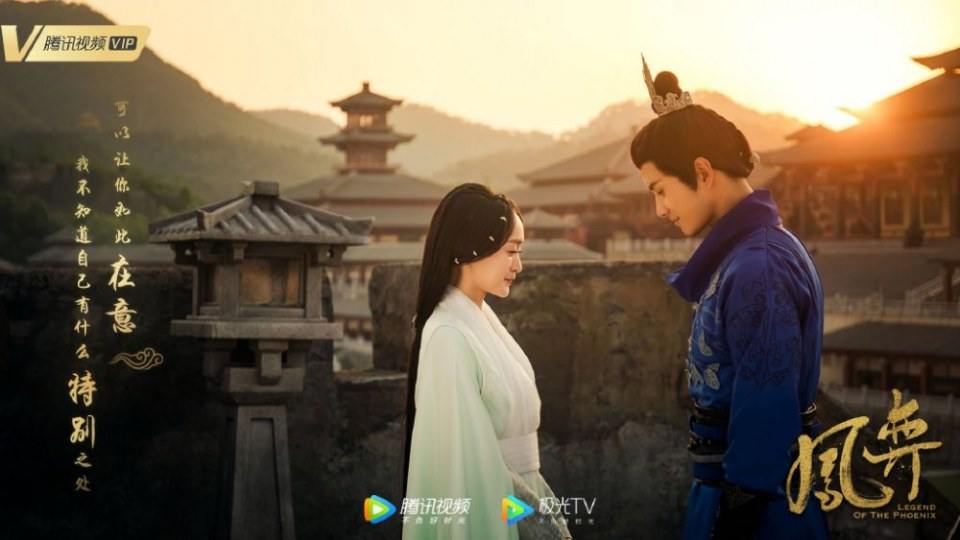 ละคร ตำนานรักนางหงส์ Legend of the Phoenix 《凤弈》 2018