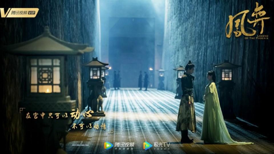 ละคร ตำนานรักนางหงส์ Legend of the Phoenix 《凤弈》 2018