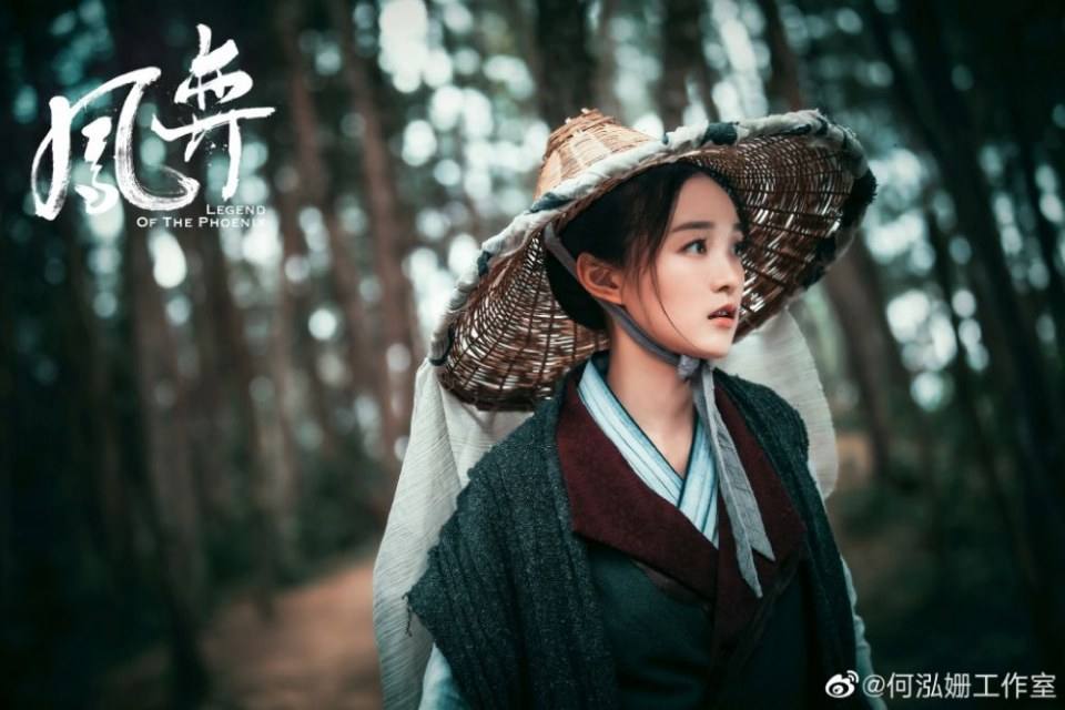 ละคร ตำนานรักนางหงส์ Legend of the Phoenix 《凤弈》 2018