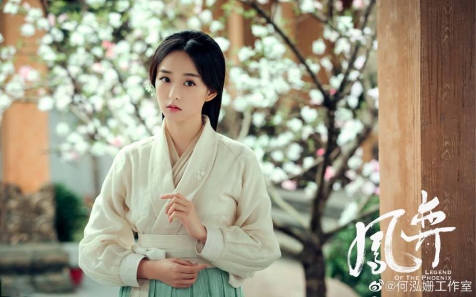 ละคร ตำนานรักนางหงส์ Legend of the Phoenix 《凤弈》 2018