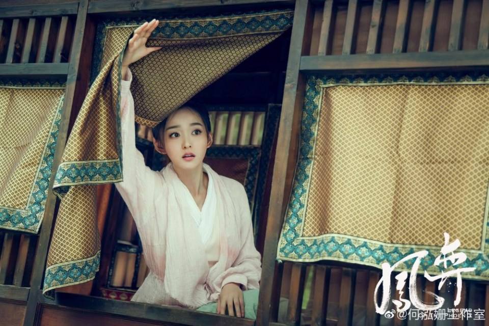 ละคร ตำนานรักนางหงส์ Legend of the Phoenix 《凤弈》 2018