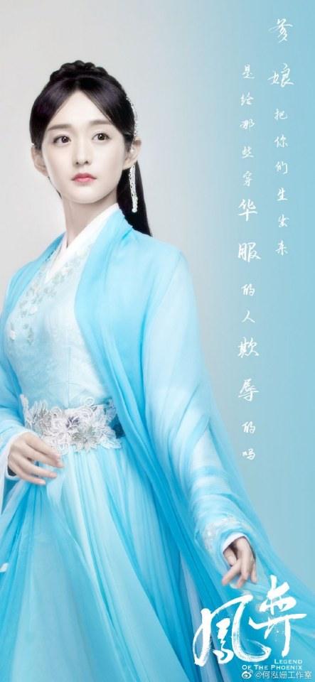 ละคร ตำนานรักนางหงส์ Legend of the Phoenix 《凤弈》 2018