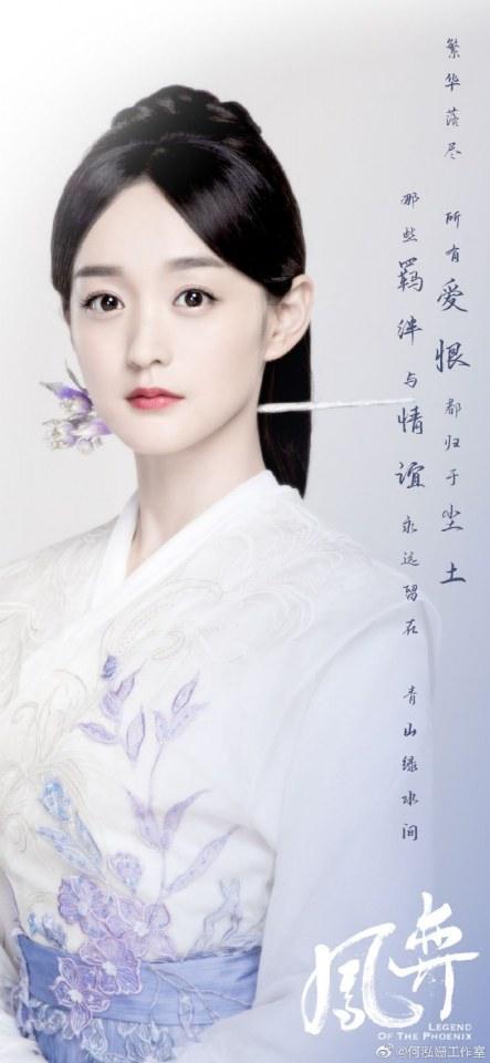 ละคร ตำนานรักนางหงส์ Legend of the Phoenix 《凤弈》 2018
