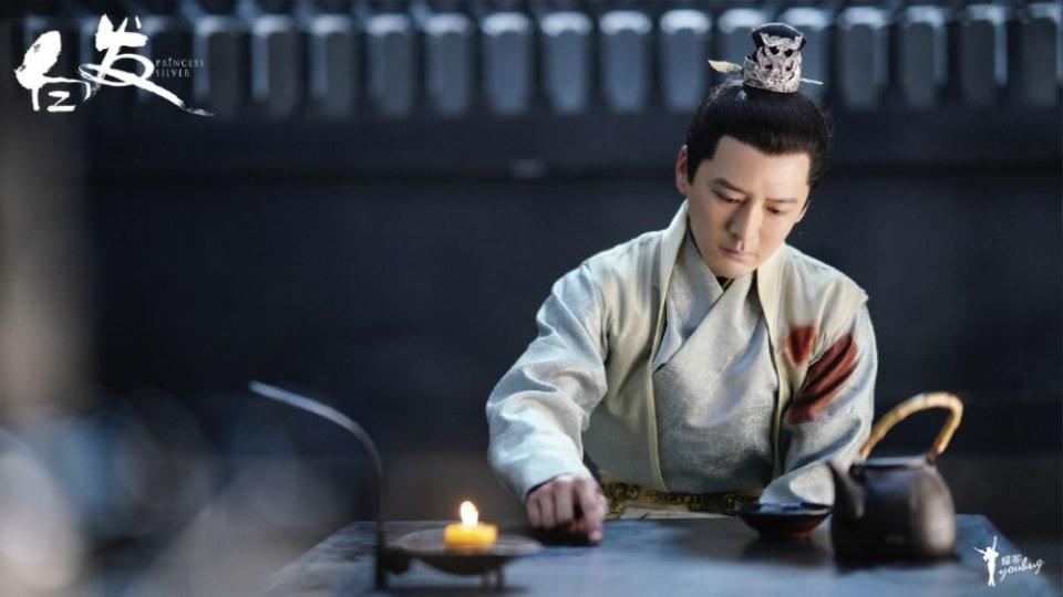 ละคร องค์หญิงผมขาว Princess Silver 《白发》 2018 2