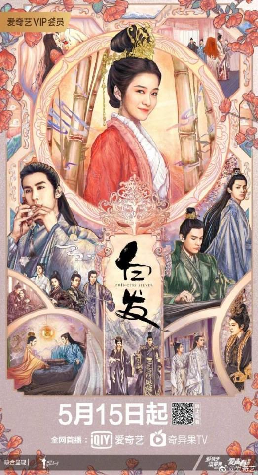 ละคร องค์หญิงผมขาว Princess Silver 《白发》 2018 2