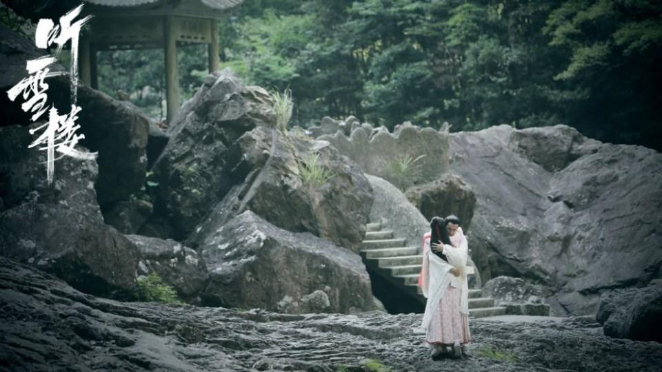 ละคร เรือนทิงเสี่ย TING XUE LOU 《听雪楼》 2018 4