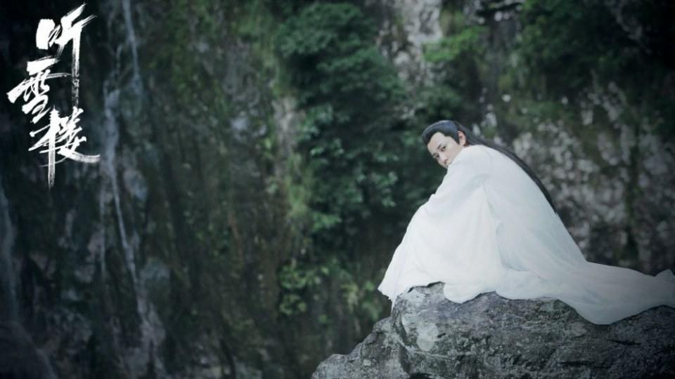 ละคร เรือนทิงเสี่ย TING XUE LOU 《听雪楼》 2018 4