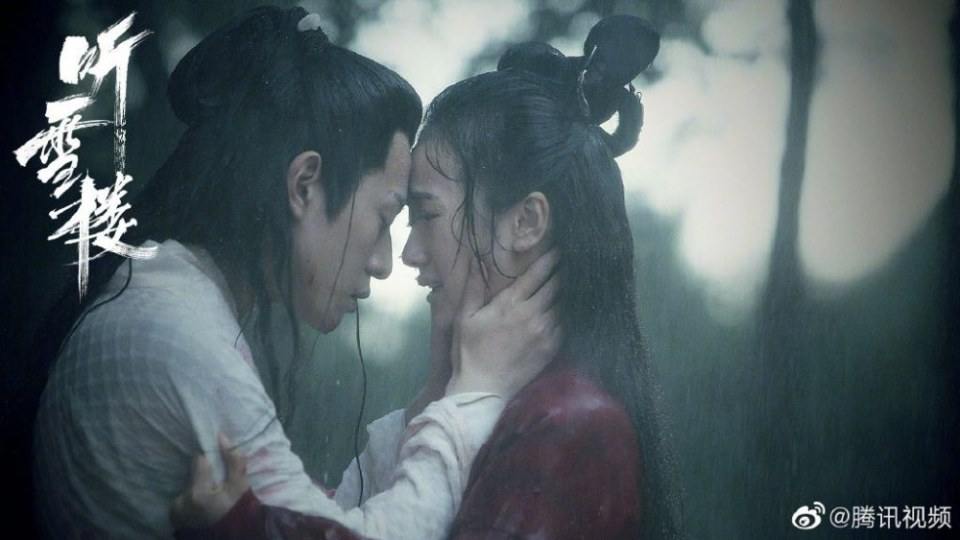 ละคร เรือนทิงเสี่ย TING XUE LOU 《听雪楼》 2018 4