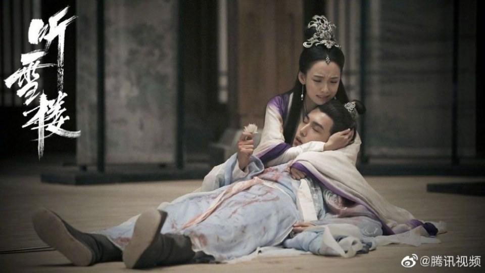 ละคร เรือนทิงเสี่ย TING XUE LOU 《听雪楼》 2018 4