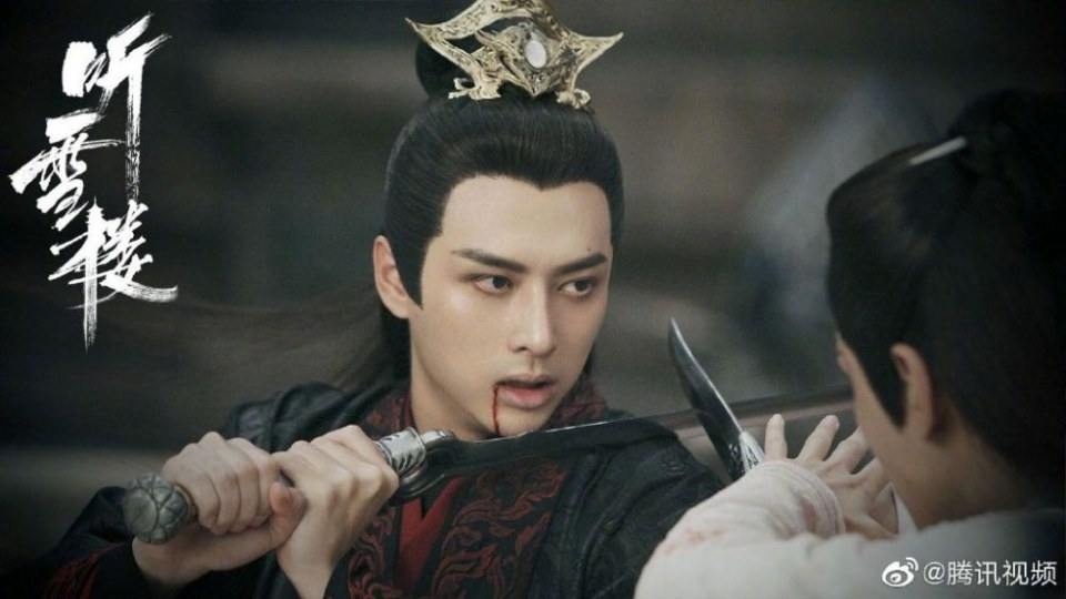 ละคร เรือนทิงเสี่ย TING XUE LOU 《听雪楼》 2018 4