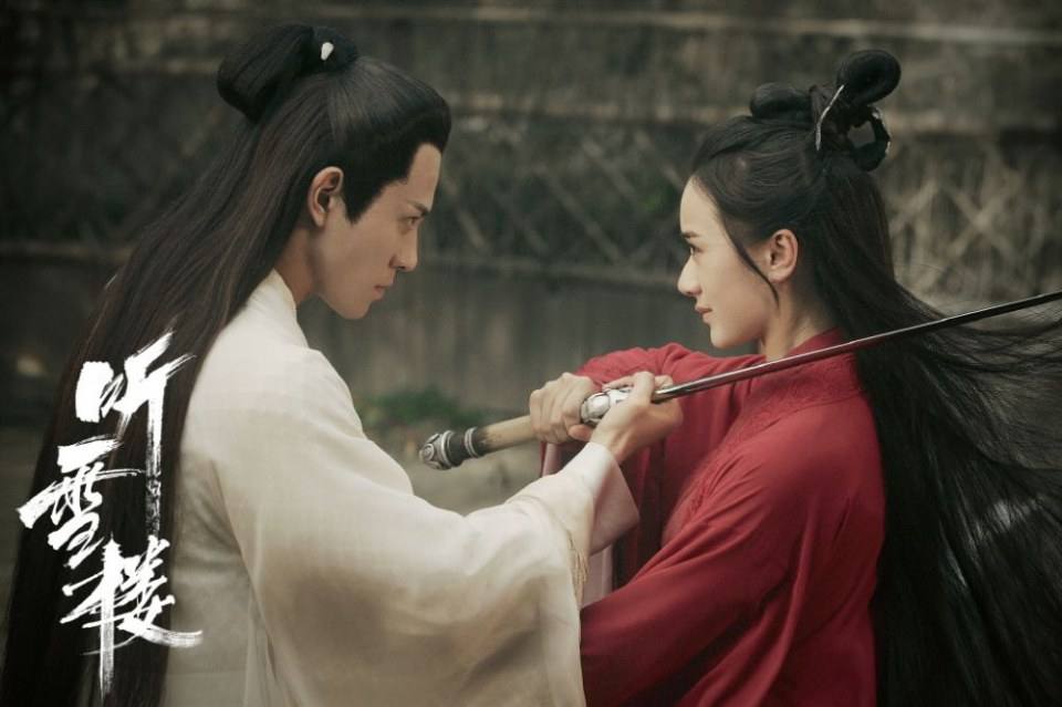 ละคร เรือนทิงเสี่ย TING XUE LOU 《听雪楼》 2018 4