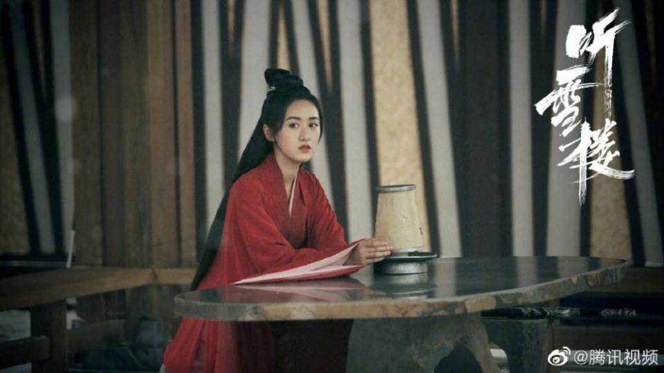 ละคร เรือนทิงเสี่ย TING XUE LOU 《听雪楼》 2018 4