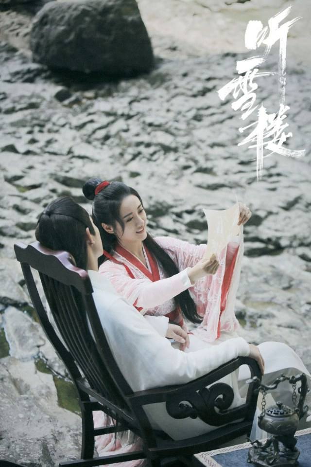 ละคร เรือนทิงเสี่ย TING XUE LOU 《听雪楼》 2018 4