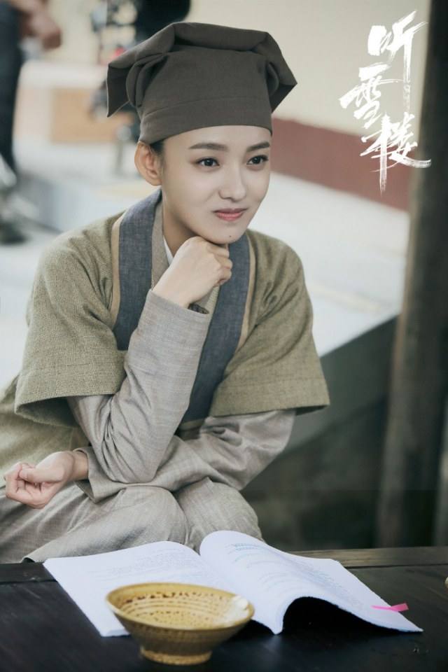 ละคร เรือนทิงเสี่ย TING XUE LOU 《听雪楼》 2018 4