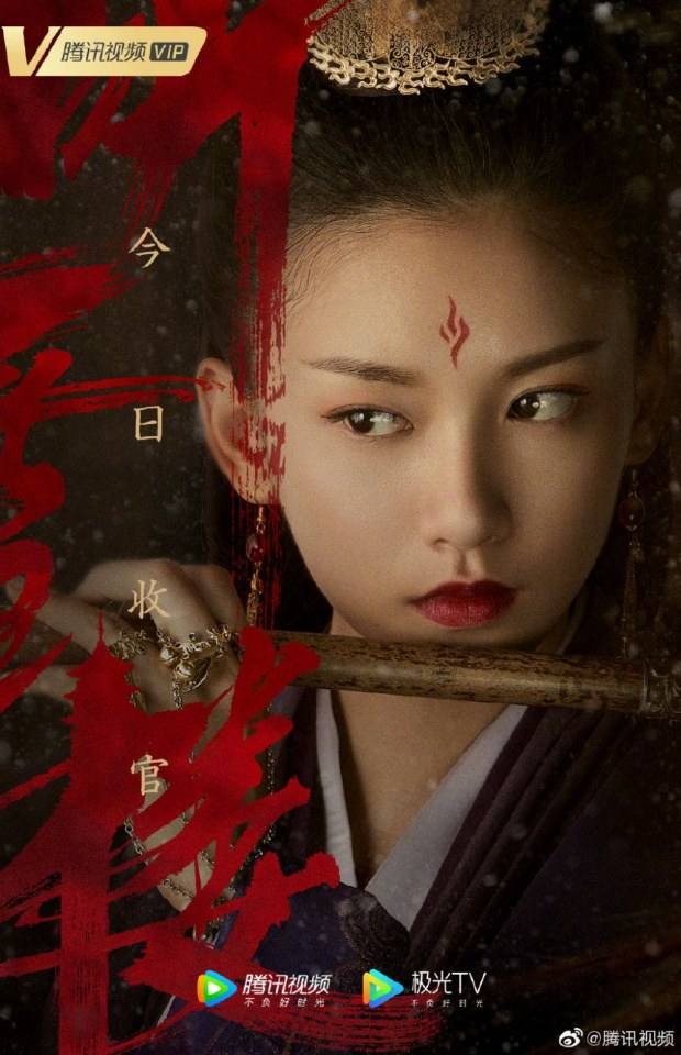 ละคร เรือนทิงเสี่ย TING XUE LOU 《听雪楼》 2018 4