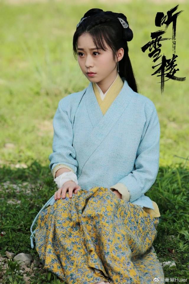 ละคร เรือนทิงเสี่ย TING XUE LOU 《听雪楼》 2018 4