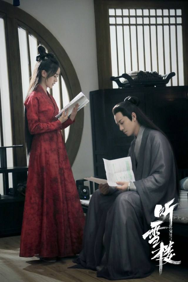 ละคร เรือนทิงเสี่ย TING XUE LOU 《听雪楼》 2018 4